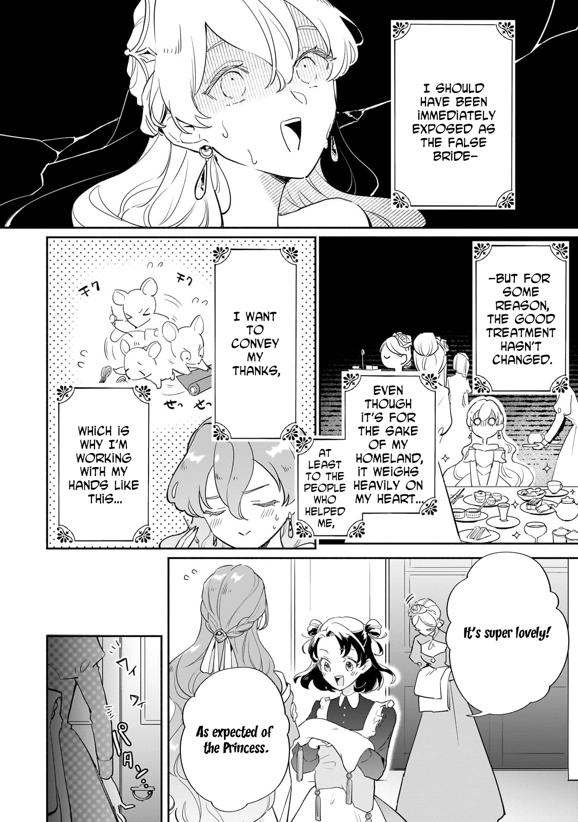 Fake Bride Loved by the Dragon King. Chapter 6 - ، Page 6